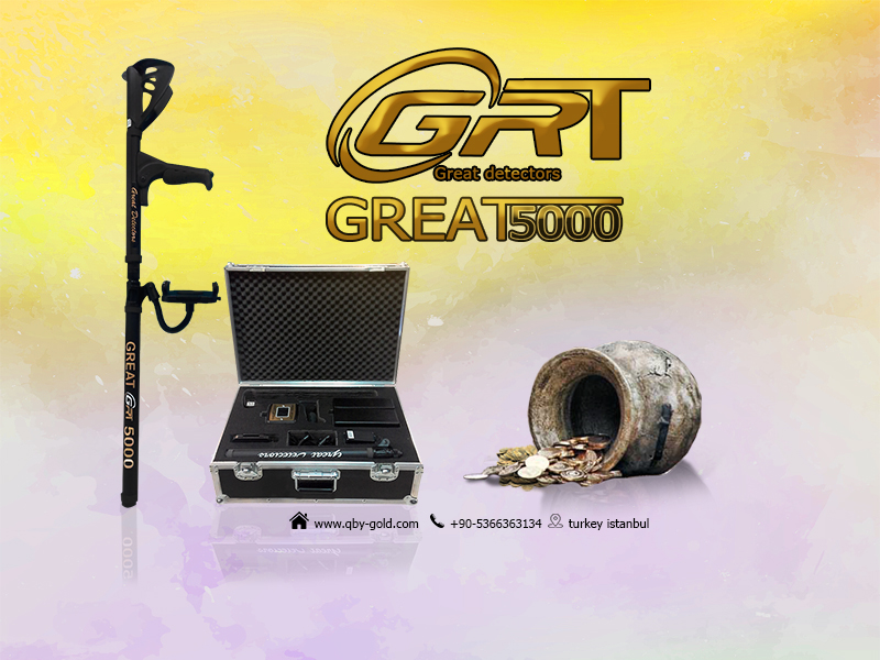 اجهزة كشف الذهب الالمانيه 2018 جريت 5000 GREAT للاتصال : 00905366363134