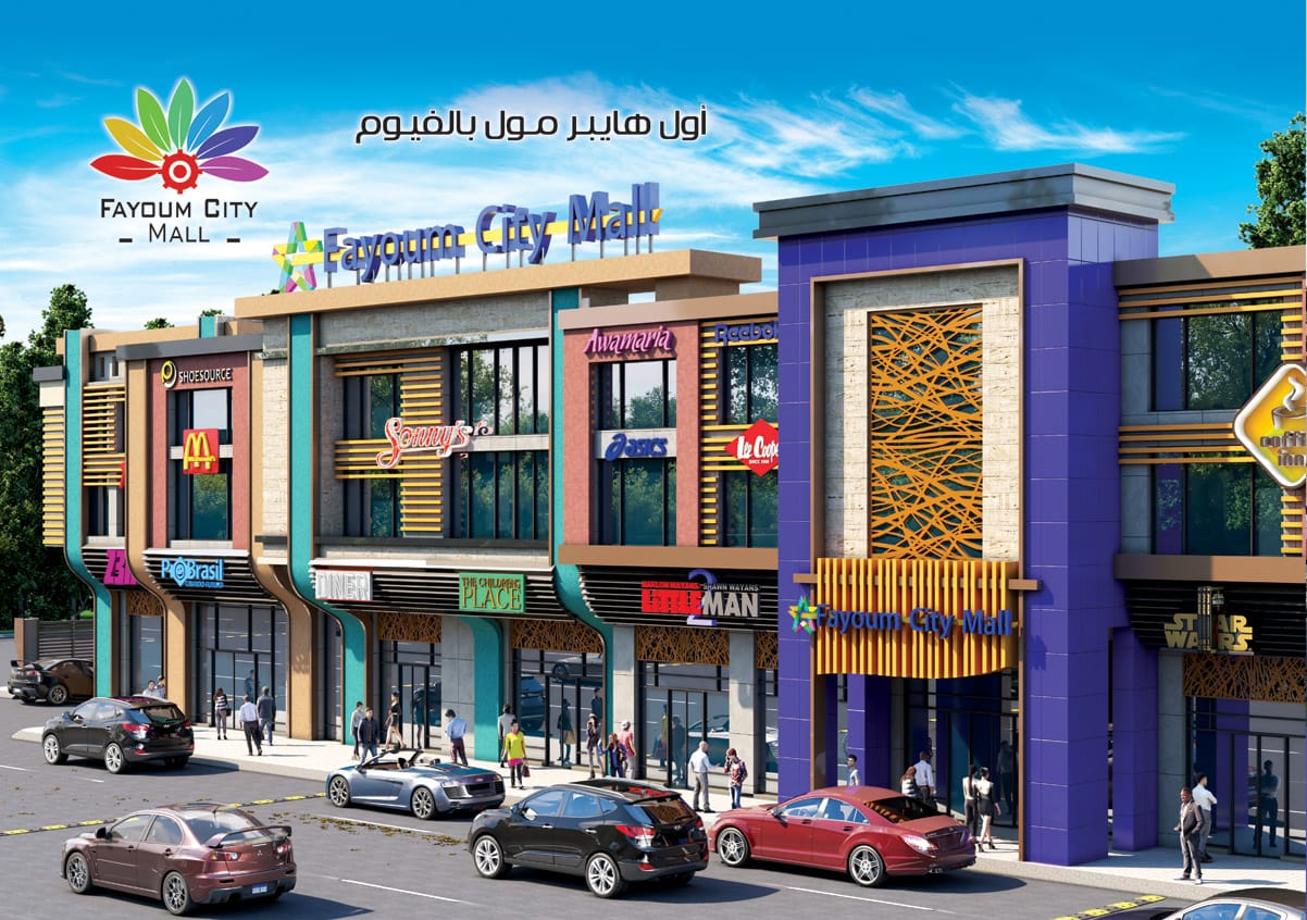 فرصة الان لتتملك محلك او الاستثمار معنا في اكبر واول هايبر مول بالفيوم الجديدة